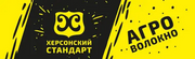 ТМ "Херсонский стандарт"