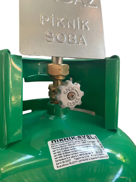 Газовый обогреватель Nurgaz NG-309 1,5 кВт + Баллон Rudyy 15л в комплекте + горелка на баллон в подарок 101877 фото
